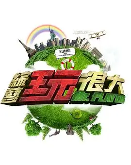 歪歪漫画动漫 春分之后