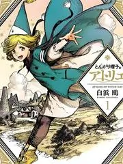 歪歪漫画资讯 漫画改编动画成功率