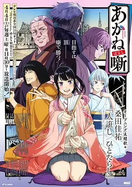 歪歪漫画动漫 荒星拾荒者